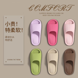 eva拖鞋女夏季2025新款室內家居家用防臭浴室防滑待客情侶涼拖男