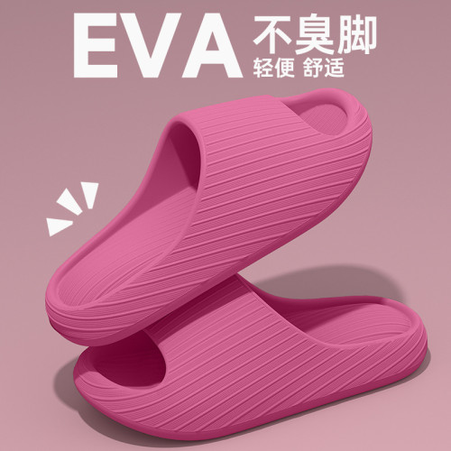 eva拖鞋女夏季2025新款室內家居家用防臭浴室防滑待客情侶涼拖男