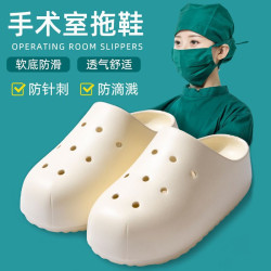 護士洞洞鞋女款夏季外穿2025新款防滑防臭辦公室手術室包頭拖鞋女