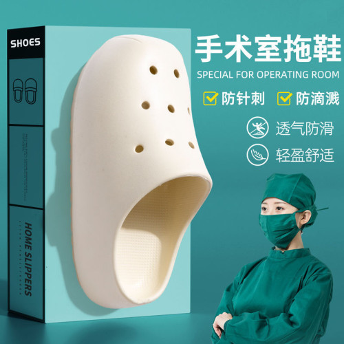 護士洞洞鞋女款夏季外穿2025新款防滑防臭辦公室手術室包頭拖鞋女 護士洞洞鞋女款夏季外穿2025新款防滑防臭辦公室手術室包頭拖鞋女