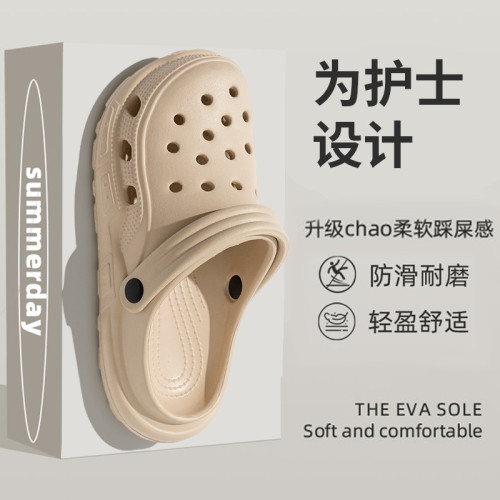 手術室拖鞋男士夏2025新款醫護厚底防滑防臭eva護士洞洞鞋女外穿 手術室拖鞋男士夏2025新款醫護厚底防滑防臭eva護士洞洞鞋女外穿