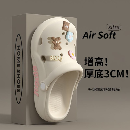 洞洞鞋女款夏季外穿2025新款室內家居防滑eva防臭沙灘包頭涼鞋女 洞洞鞋女款夏季外穿2025新款室內家居防滑eva防臭沙灘包頭涼鞋女