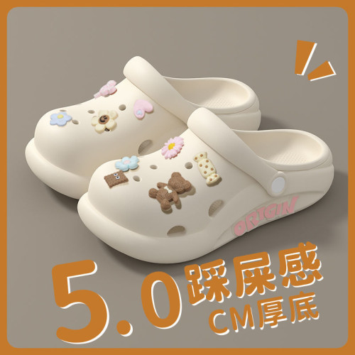 洞洞鞋女款夏季外穿2025新款室內家居防滑eva防臭沙灘包頭涼鞋女 洞洞鞋女款夏季外穿2025新款室內家居防滑eva防臭沙灘包頭涼鞋女