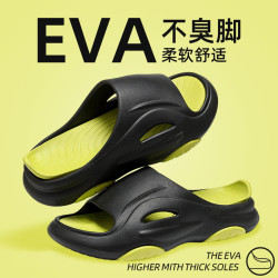 不臭腳運動拖鞋男士2025新款家居室內浴室防滑外穿EVA涼拖鞋男款