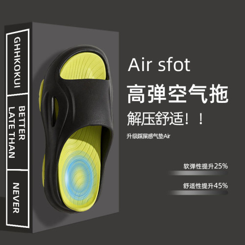 不臭腳運動拖鞋男士2025新款家居室內浴室防滑外穿EVA涼拖鞋男款 不臭腳運動拖鞋男士2025新款家居室內浴室防滑外穿EVA涼拖鞋男款