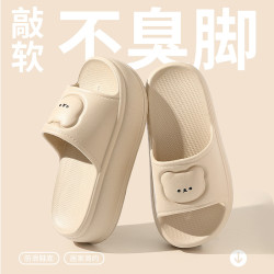 5.5cm顯高拖鞋女士夏季時尚2024新款防滑松糕厚底eva涼拖鞋女外穿