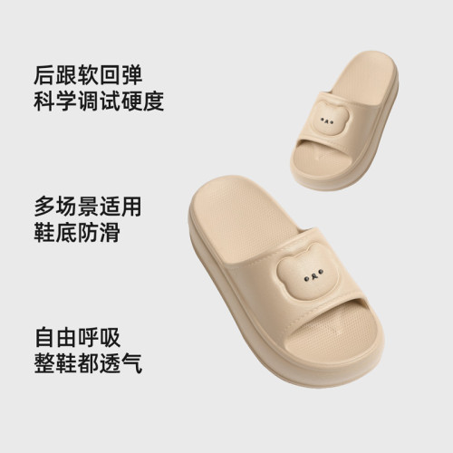 5.5cm顯高拖鞋女士夏季時尚2024新款防滑松糕厚底eva涼拖鞋女外穿 5.5cm顯高拖鞋女士夏季時尚2024新款防滑松糕厚底eva涼拖鞋女外穿
