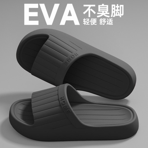 臭拖鞋男士2025新款靜音室內家居急用防滑防臭eva涼拖鞋男款夏天