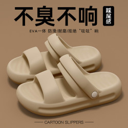 外穿涼鞋女夏季2025新款踩屎感厚底旅遊海邊沙灘兩穿防滑拖鞋女士