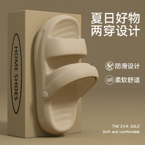 外穿涼鞋女夏季2025新款踩屎感厚底旅遊海邊沙灘兩穿防滑拖鞋女士