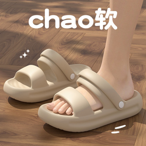 外穿涼鞋女夏季2025新款踩屎感厚底旅遊海邊沙灘兩穿防滑拖鞋女士