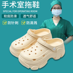 eva醫用手術室拖鞋女款夏季外穿防滑防臭2025新款護士洞洞鞋女士