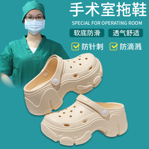 eva醫用手術室拖鞋女款夏季外穿防滑防臭2025新款護士洞洞鞋女士 eva醫用手術室拖鞋女款夏季外穿防滑防臭2025新款護士洞洞鞋女士