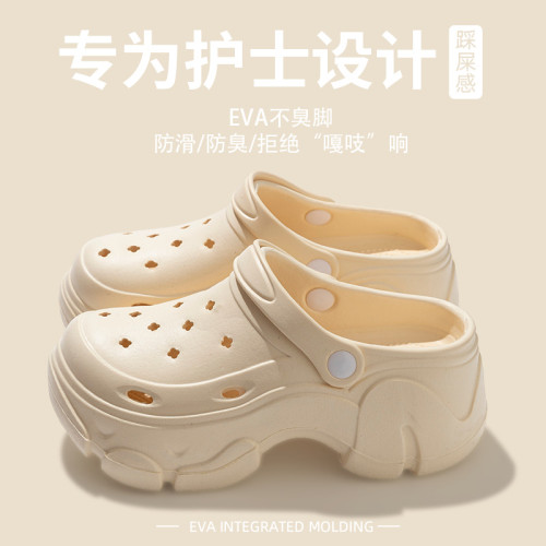 eva醫用手術室拖鞋女款夏季外穿防滑防臭2025新款護士洞洞鞋女士 eva醫用手術室拖鞋女款夏季外穿防滑防臭2025新款護士洞洞鞋女士