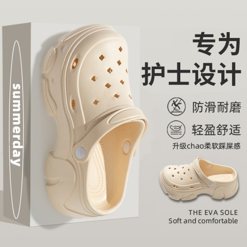 eva醫用手術室拖鞋女款夏季外穿防滑防臭2025新款護士洞洞鞋女士 eva醫用手術室拖鞋女款夏季外穿防滑防臭2025新款護士洞洞鞋女士