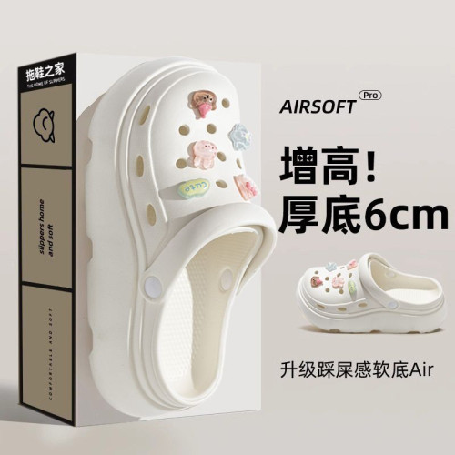 厚底洞洞鞋女款外穿夏季2025新款海邊沙灘防滑包頭增高涼拖鞋女士 厚底洞洞鞋女款外穿夏季2025新款海邊沙灘防滑包頭增高涼拖鞋女士