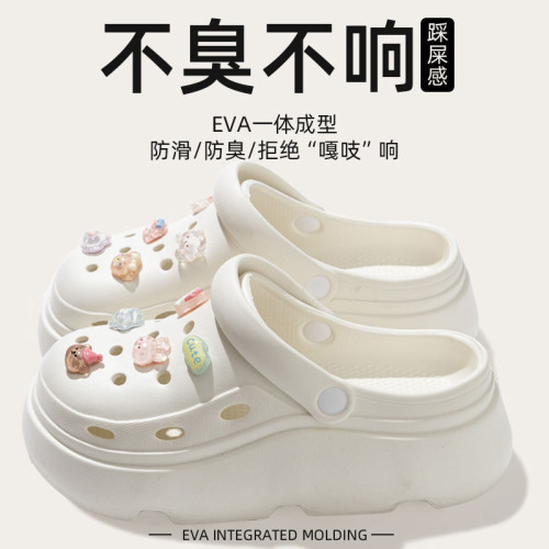 厚底洞洞鞋女款外穿夏季2025新款海邊沙灘防滑包頭增高涼拖鞋女士 厚底洞洞鞋女款外穿夏季2025新款海邊沙灘防滑包頭增高涼拖鞋女士