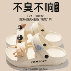 涼鞋女款2024新款夏季外穿厚底EVA防滑防臭海邊沙灘兩穿涼拖鞋女