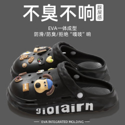 踩屎感洞洞鞋男士夏季外穿EVA防臭軟底沙灘防滑運動包頭涼拖鞋男