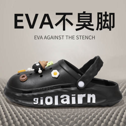 踩屎感洞洞鞋男士夏季外穿EVA防臭軟底沙灘防滑運動包頭涼拖鞋男 踩屎感洞洞鞋男士夏季外穿EVA防臭軟底沙灘防滑運動包頭涼拖鞋男