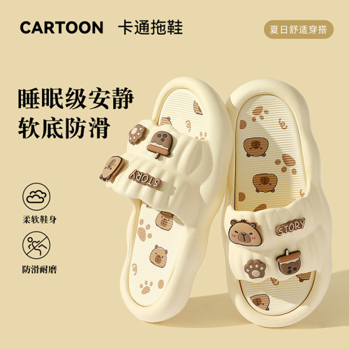 踩屎感拖鞋女夏季外穿厚底防滑家居室內可愛家用拖鞋女款夏天 踩屎感拖鞋女夏季外穿厚底防滑家居室內可愛家用拖鞋女款夏天