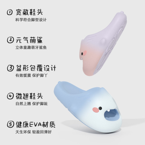 可愛卡通小萌鯊魚兒童拖鞋2025夏季新款男童女童室內居家寶寶涼拖 可愛卡通小萌鯊魚兒童拖鞋2025夏季新款男童女童室內居家寶寶涼拖