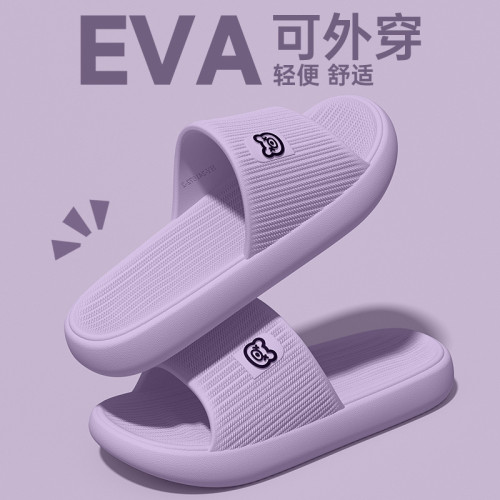 孕婦專用防滑拖鞋女士家居室內2025新款夏季洗澡家用eva靜音涼拖