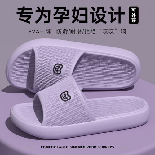 孕婦專用防滑拖鞋女士家居室內2025新款夏季洗澡家用eva靜音涼拖