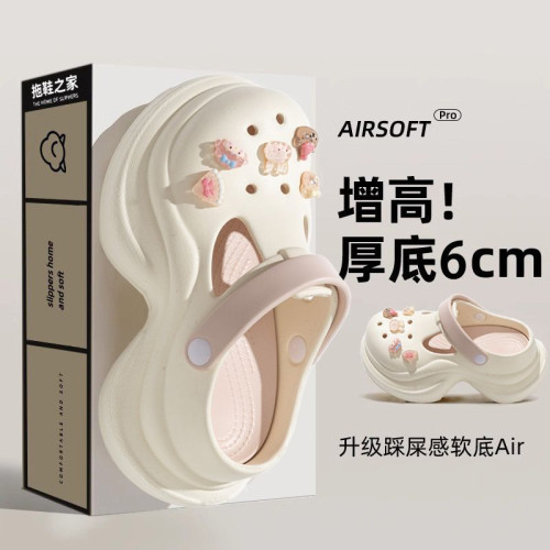 厚底洞洞鞋女款夏季eva防滑防臭海邊沙灘鞋可愛DIY外穿增高女涼拖 厚底洞洞鞋女款夏季eva防滑防臭海邊沙灘鞋可愛DIY外穿增高女涼拖
