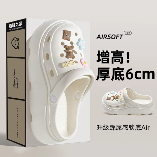 踩屎感洞洞鞋女款2025新款夏季外穿外出沙灘防滑厚底護士拖鞋男士 踩屎感洞洞鞋女款2025新款夏季外穿外出沙灘防滑厚底護士拖鞋男士