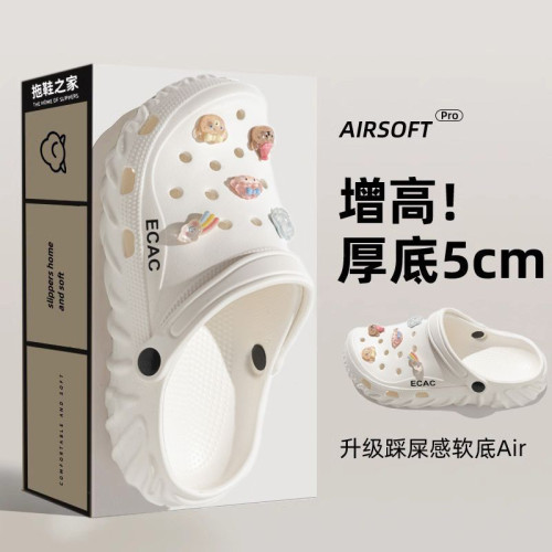 厚底洞洞鞋女款2025新款超火防滑防臭包頭沙灘涼拖鞋女士夏季外穿 厚底洞洞鞋女款2025新款超火防滑防臭包頭沙灘涼拖鞋女士夏季外穿