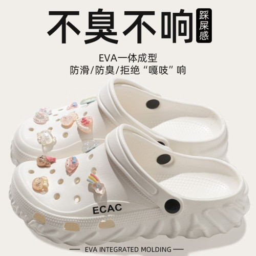 厚底洞洞鞋女款2025新款超火防滑防臭包頭沙灘涼拖鞋女士夏季外穿 厚底洞洞鞋女款2025新款超火防滑防臭包頭沙灘涼拖鞋女士夏季外穿