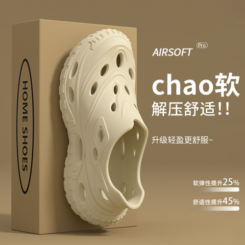 踩屎感洞洞鞋男夏季開車釣魚外穿厚底防滑戶外耐磨沙灘包頭涼鞋男 踩屎感洞洞鞋男夏季開車釣魚外穿厚底防滑戶外耐磨沙灘包頭涼鞋男