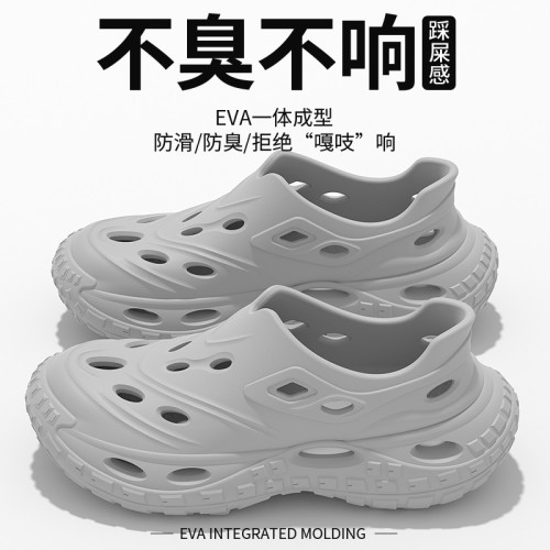 踩屎感洞洞鞋男夏季開車釣魚外穿厚底防滑戶外耐磨沙灘包頭涼鞋男 踩屎感洞洞鞋男夏季開車釣魚外穿厚底防滑戶外耐磨沙灘包頭涼鞋男