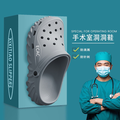 手術室拖鞋男士夏季防滑防臭2025新款醫用厚底eva洞洞鞋男款外穿 手術室拖鞋男士夏季防滑防臭2025新款醫用厚底eva洞洞鞋男款外穿