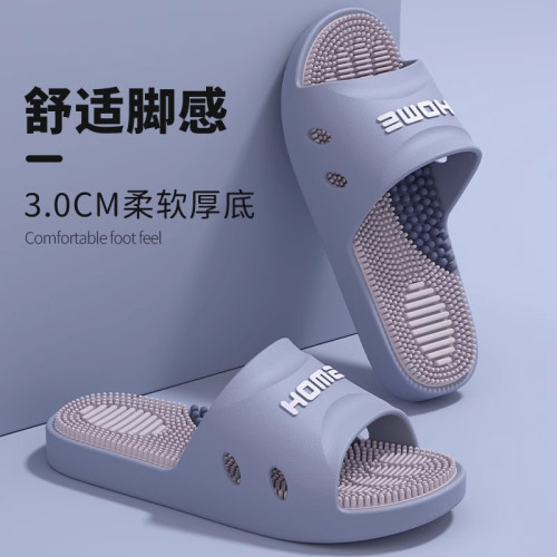 按摩拖鞋男士夏季2025新款家居室內防滑浴室洗澡足底穴位涼拖鞋男 按摩拖鞋男士夏季2025新款家居室內防滑浴室洗澡足底穴位涼拖鞋男
