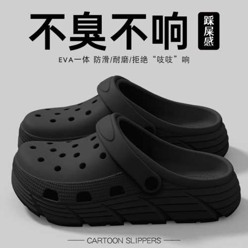 哪吒兒童拖鞋女男童洞洞鞋夏季外穿2025新款室內家居防滑親子涼鞋 哪吒兒童拖鞋女男童洞洞鞋夏季外穿2025新款室內家居防滑親子涼鞋