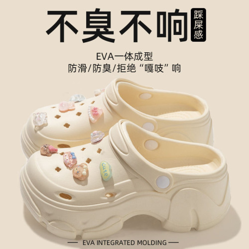 厚底洞洞鞋女款夏季外穿2025新款小個子增高超火沙灘包頭半涼拖鞋 厚底洞洞鞋女款夏季外穿2025新款小個子增高超火沙灘包頭半涼拖鞋