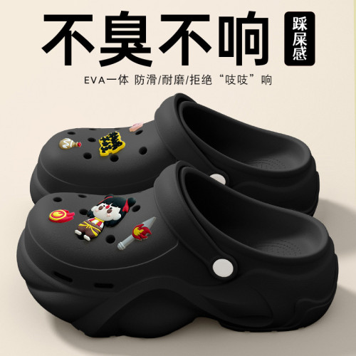 踩屎感厚底洞洞鞋女款2025新款外穿夏季海邊沙灘防滑包頭涼拖女士 踩屎感厚底洞洞鞋女款2025新款外穿夏季海邊沙灘防滑包頭涼拖女士