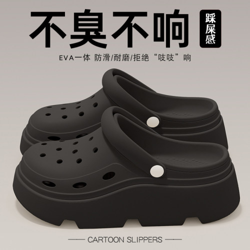 洞洞鞋女款2025新款夏季外穿沙灘防滑防臭增高厚底包頭拖鞋女夏季 洞洞鞋女款2025新款夏季外穿沙灘防滑防臭增高厚底包頭拖鞋女夏季