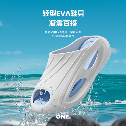 雙色eva運動拖鞋男夏季外穿增高厚底防滑室內家居情侶踩屎感涼拖