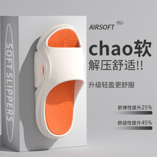 防臭男士拖鞋夏季外穿2025新款運動耐磨防滑厚底不臭腳男式涼拖鞋 防臭男士拖鞋夏季外穿2025新款運動耐磨防滑厚底不臭腳男式涼拖鞋