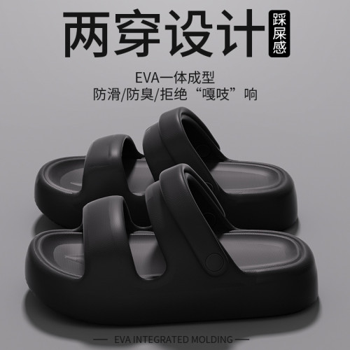 兩穿涼拖鞋男士夏季2024新款厚底防滑旅行海邊沙灘情侶涼鞋女外穿