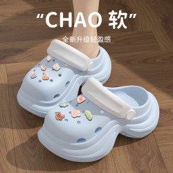 踩屎感洞洞鞋女2025新款夏季外穿包頭沙灘eva防滑厚底增高涼拖鞋