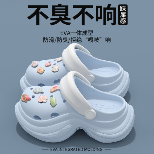 踩屎感洞洞鞋女2025新款夏季外穿包頭沙灘eva防滑厚底增高涼拖鞋 踩屎感洞洞鞋女2025新款夏季外穿包頭沙灘eva防滑厚底增高涼拖鞋