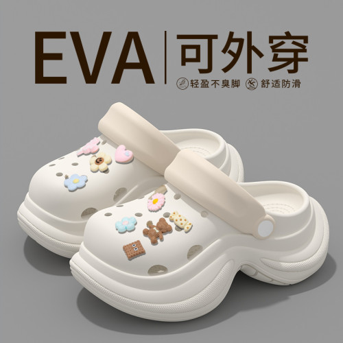 踩屎感洞洞鞋女2025新款夏季外穿包頭沙灘eva防滑厚底增高涼拖鞋 踩屎感洞洞鞋女2025新款夏季外穿包頭沙灘eva防滑厚底增高涼拖鞋
