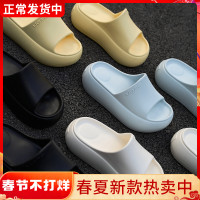【】High同款增高拖鞋女厚底涼拖鞋夏季外穿防滑eva涼拖