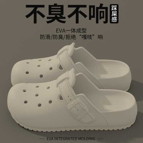 踩屎感洞洞鞋女夏季外穿時尚勃肯2025新款室內家居防滑包頭涼拖鞋 踩屎感洞洞鞋女夏季外穿時尚勃肯2025新款室內家居防滑包頭涼拖鞋