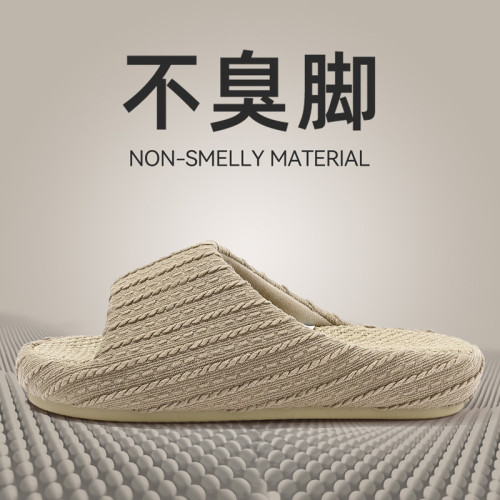 透氣防滑亞麻拖鞋家居室內情侶透氣吸汗四季棉麻布日式涼拖鞋男士