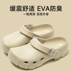 洞洞鞋女士夏季防滑耐磨露營包頭拖 外穿EVA鏤空透氣不臭腳涼拖鞋